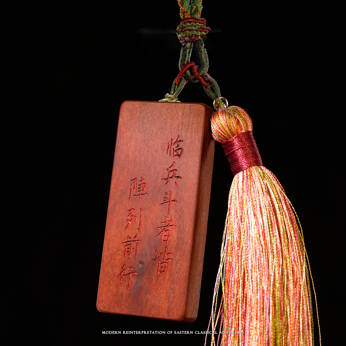Lightning-struck wood Nine-Character car ornament