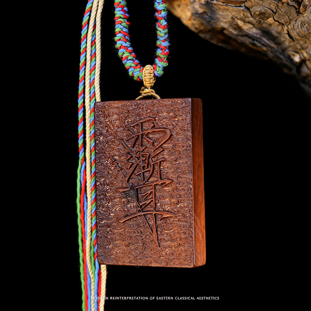 Thunderstruck Wood Carved Ziwei Hui